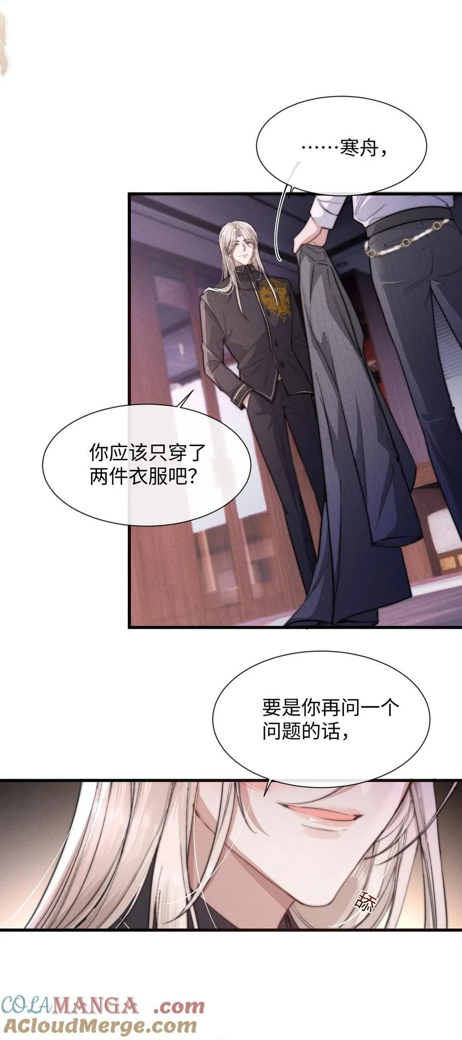 19 问一句脱一件衣服30