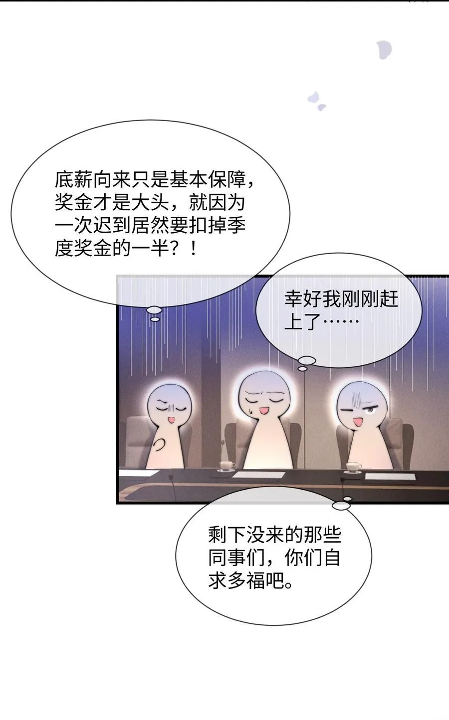 16 终于等到他主动送上门16