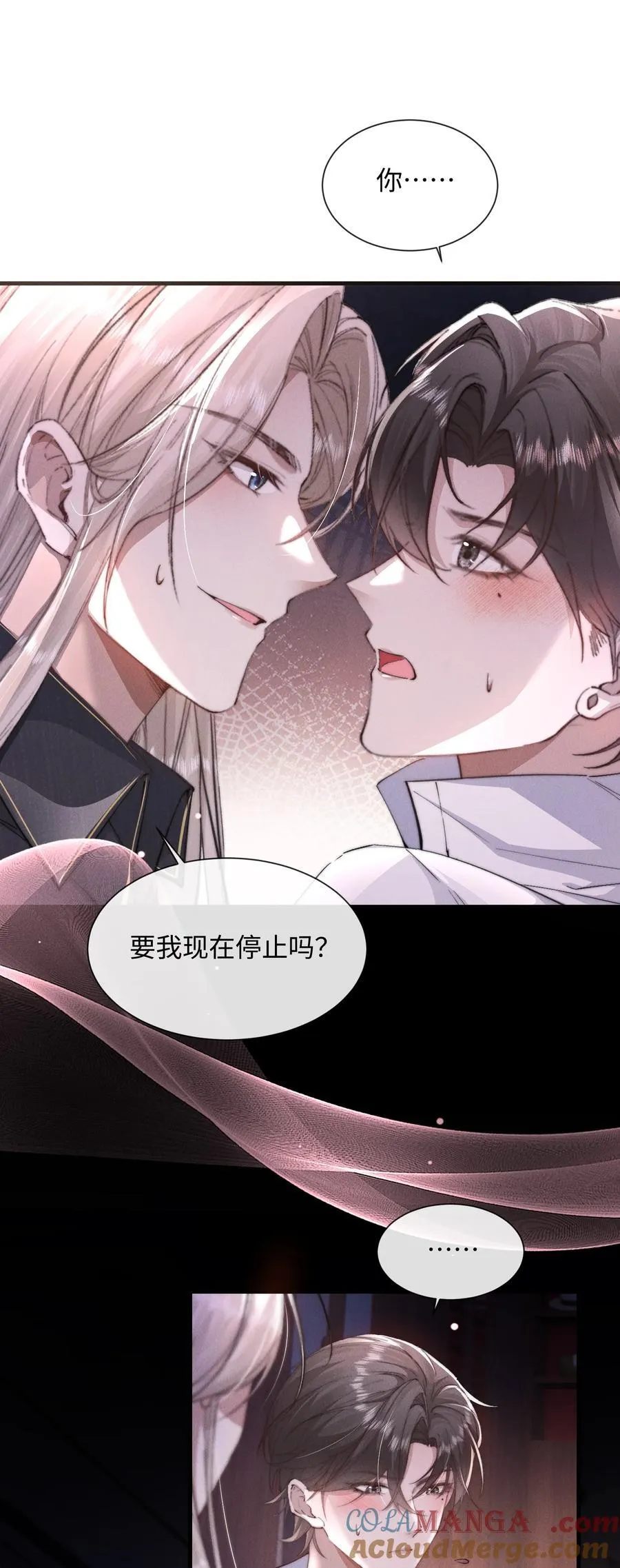 21 我的主人15