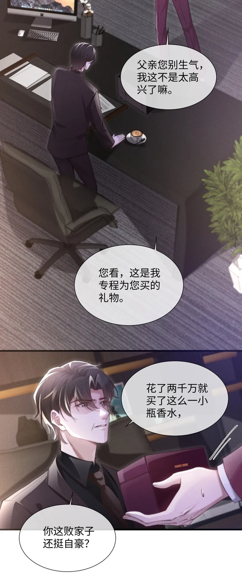 10 暴露？46