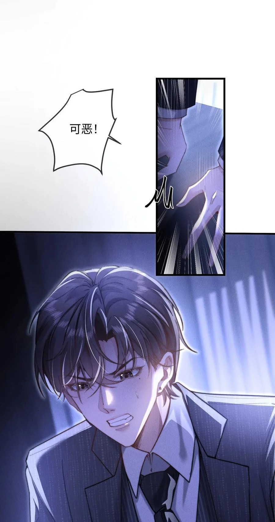 15 我会全部抢回来！14