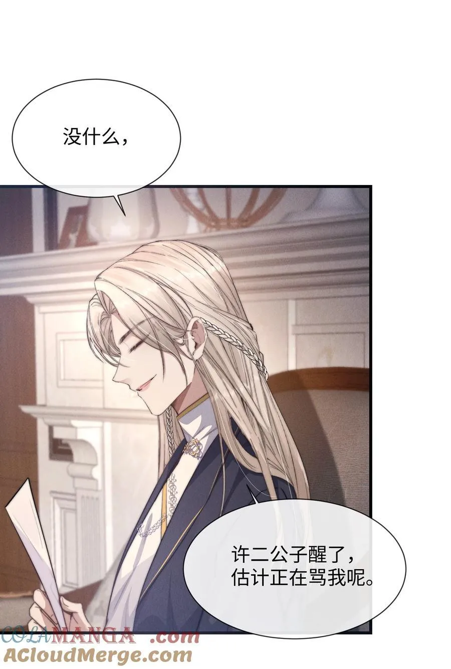 21 我的主人36