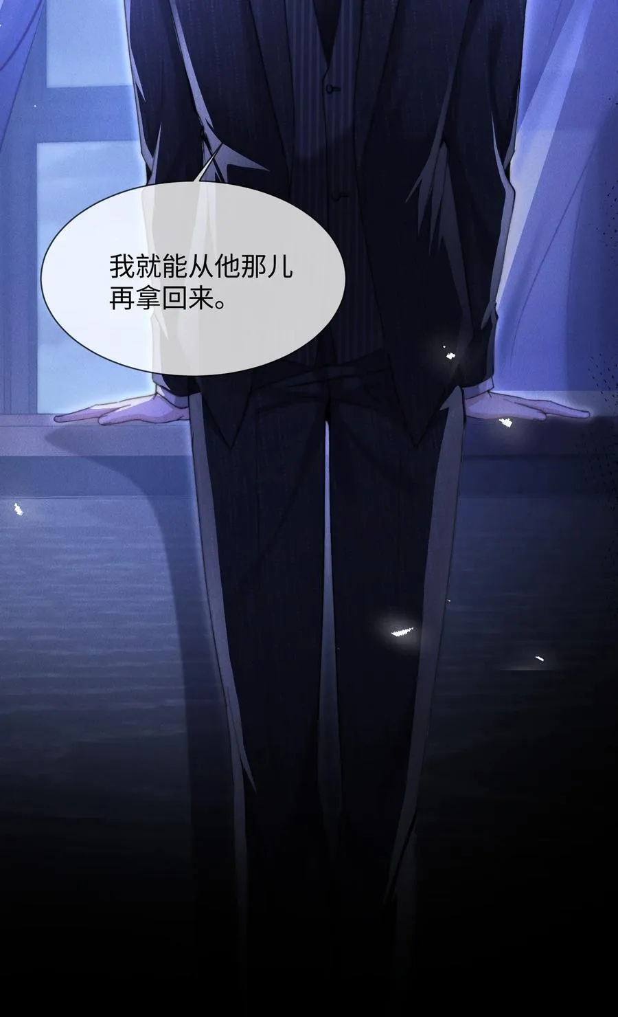 15 我会全部抢回来！20