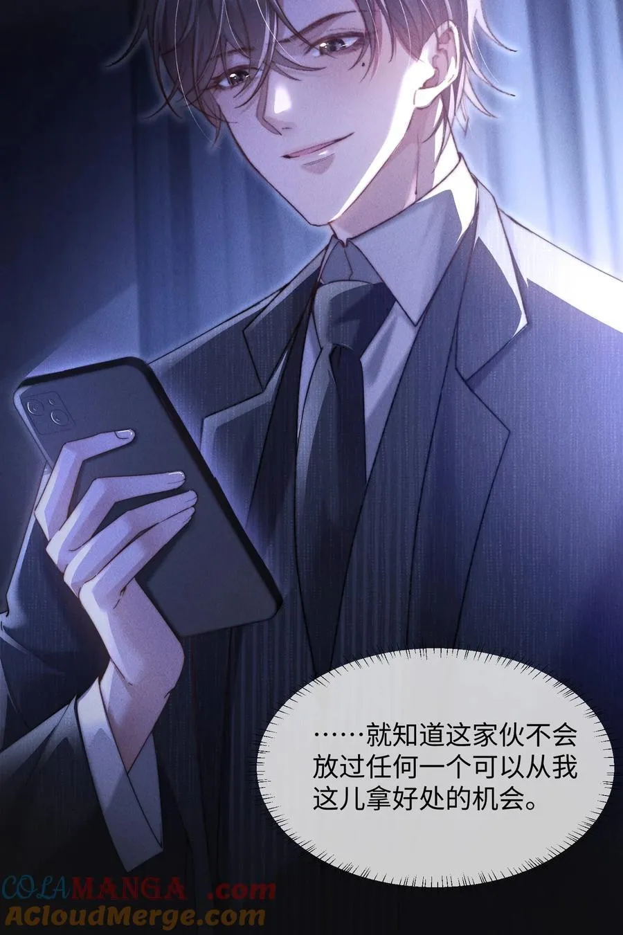 15 我会全部抢回来！3