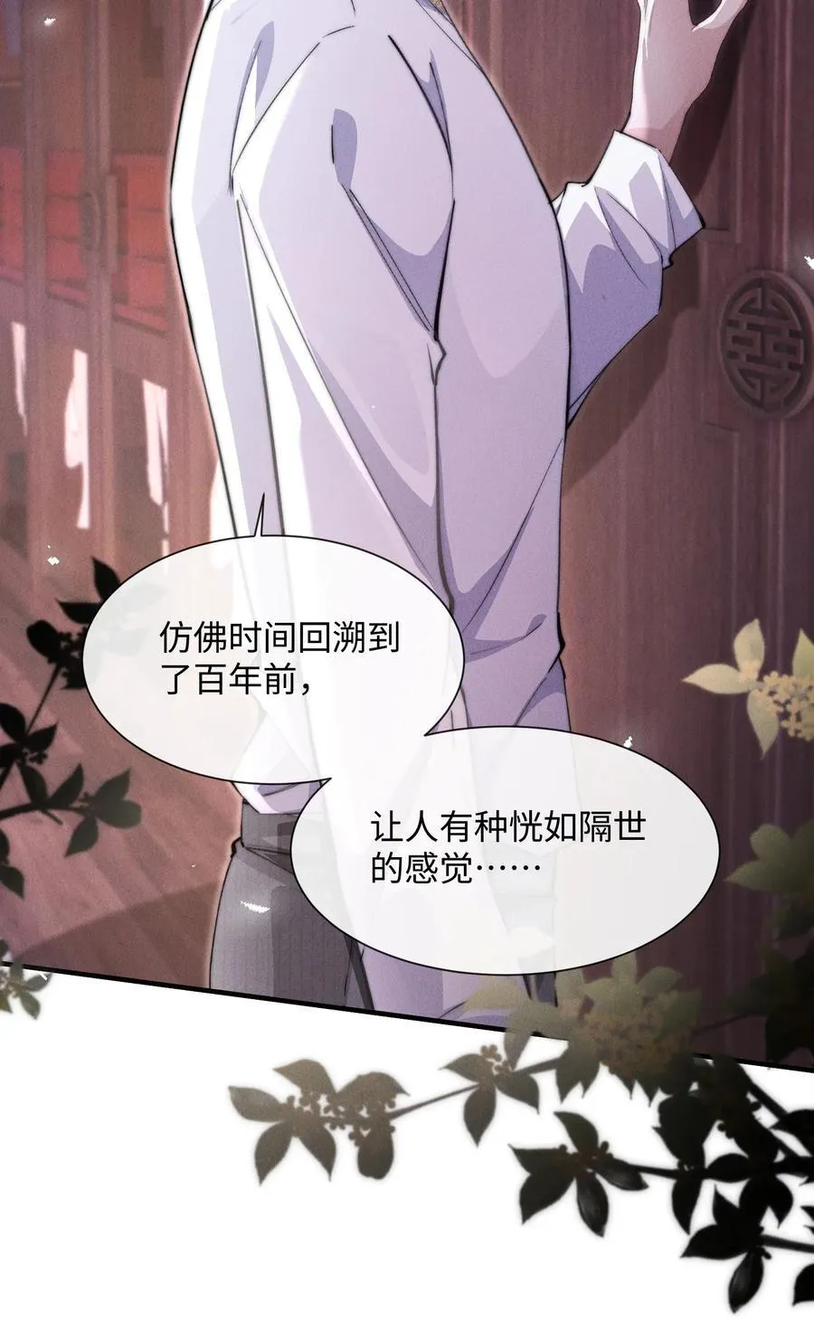 19 问一句脱一件衣服34