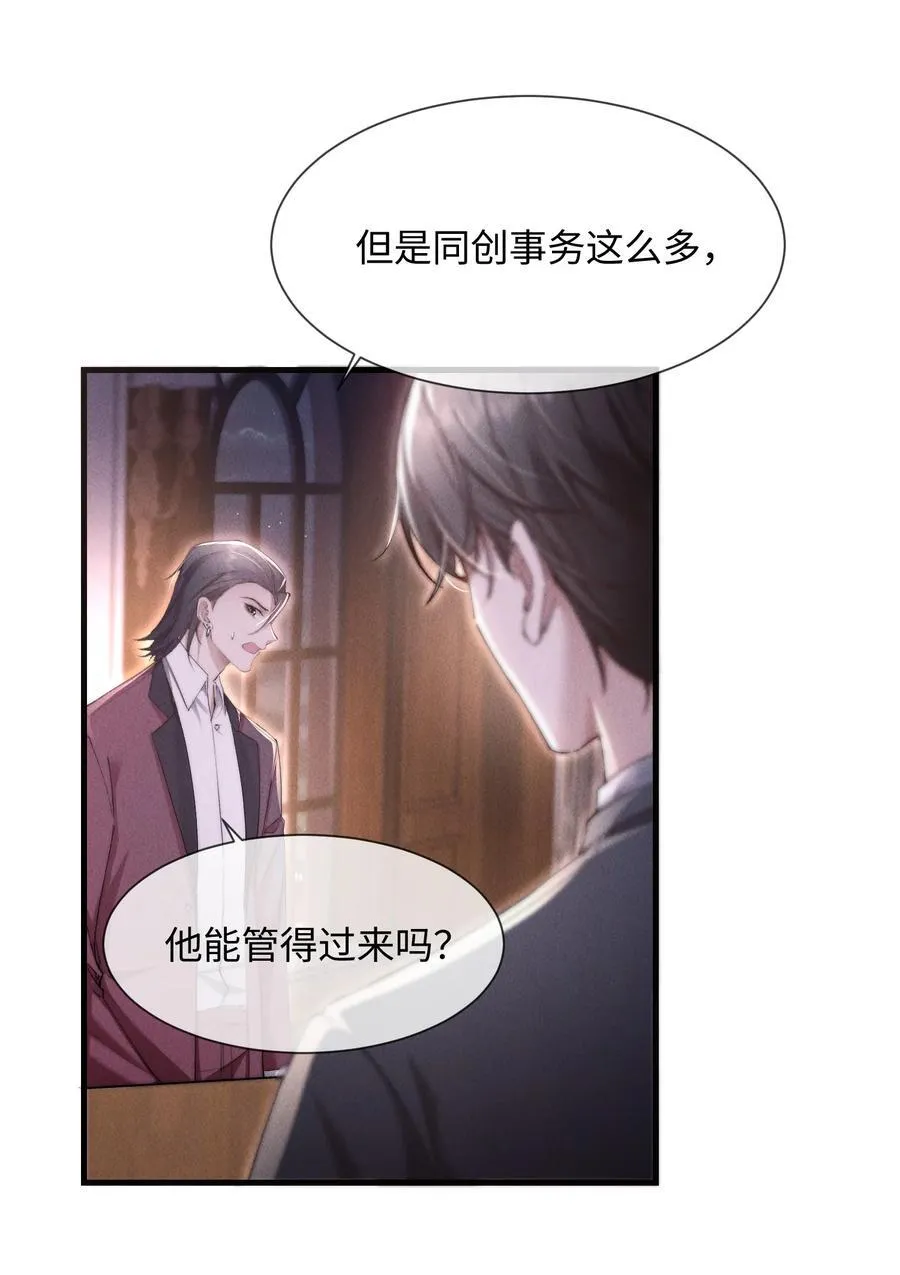 14 他体力怎么这么好？！26