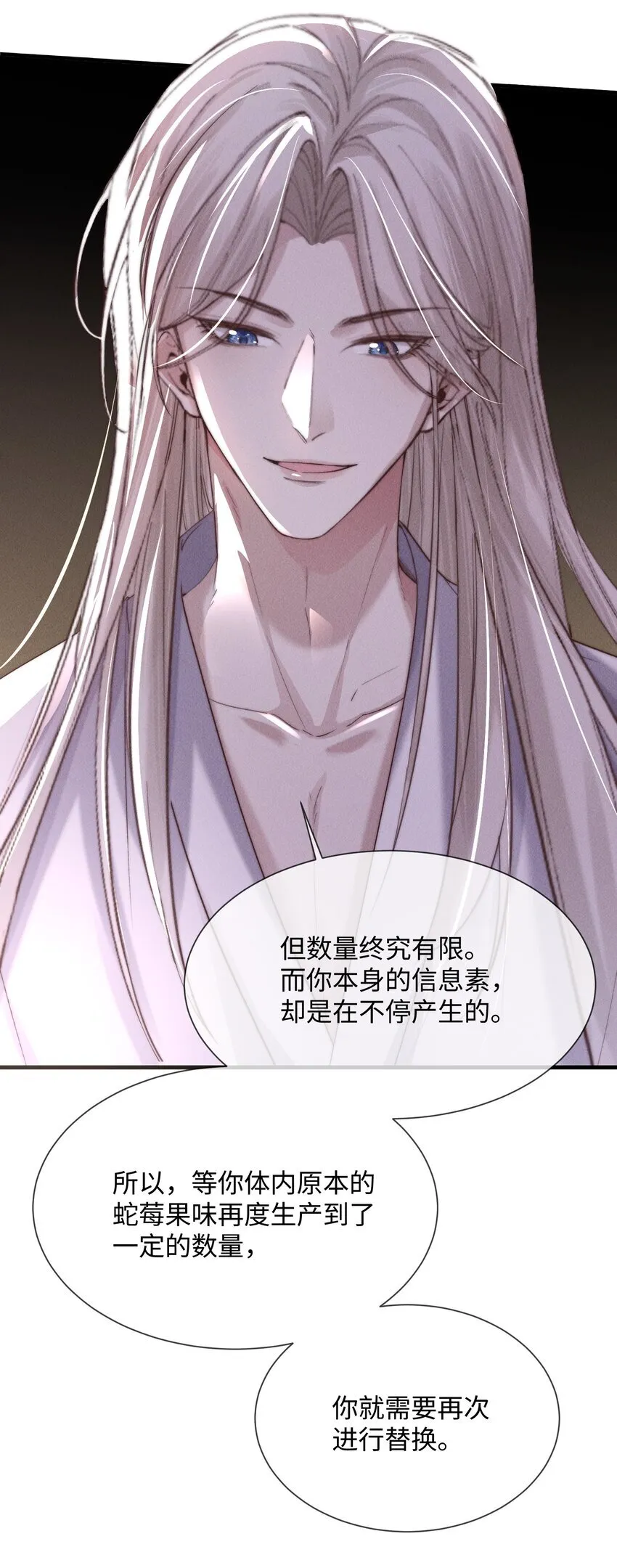 08 “两千万”的代价8