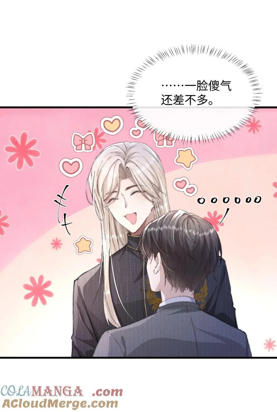 19 问一句脱一件衣服6