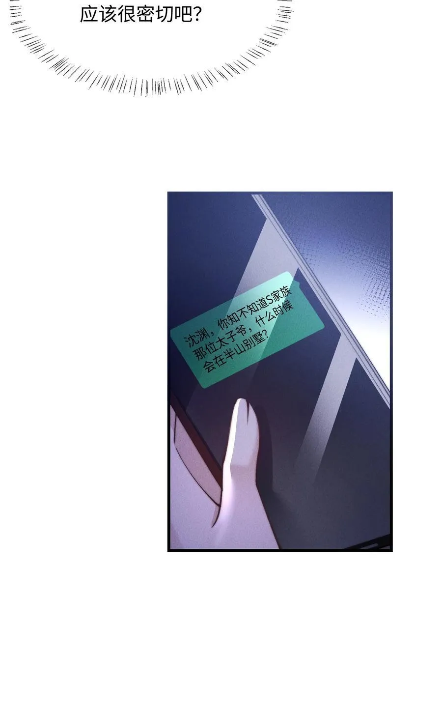 14 他体力怎么这么好？！46