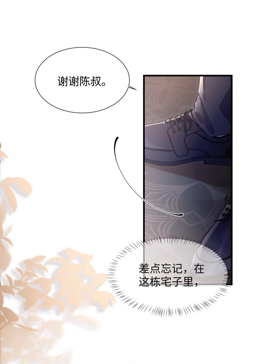 10 暴露？29