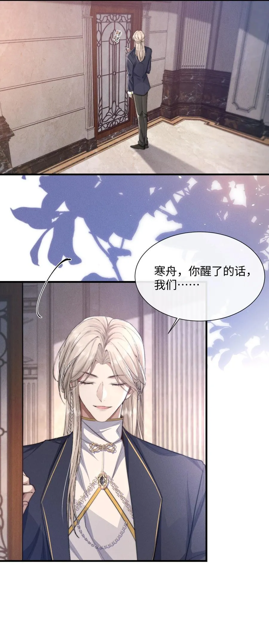 21 我的主人44
