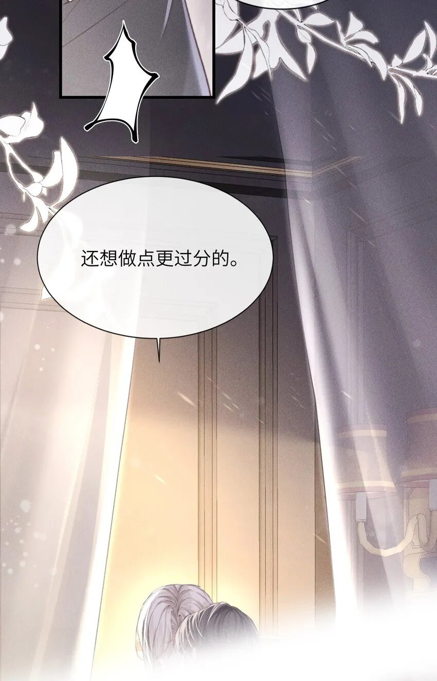 05 更过分的事40