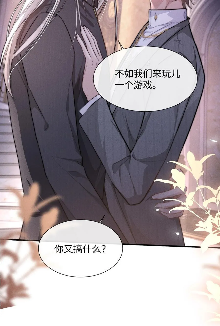 19 问一句脱一件衣服16