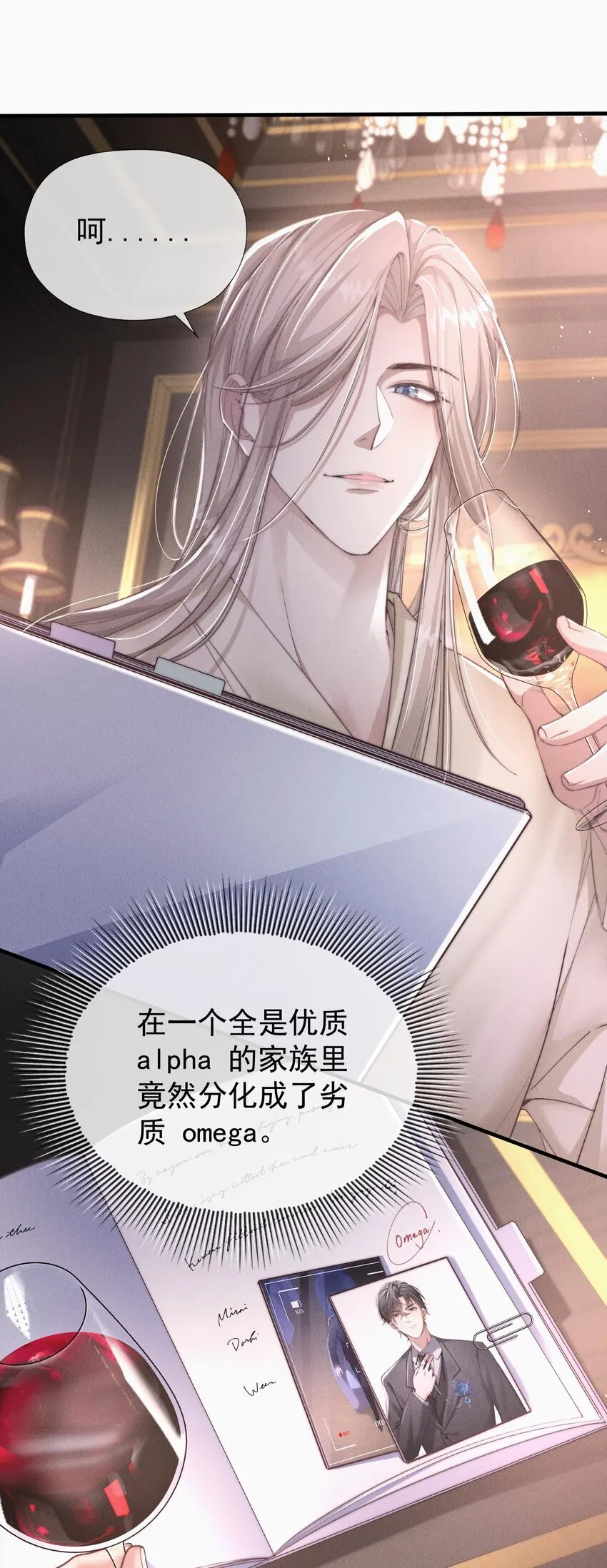 04 睡了个不得了的人28