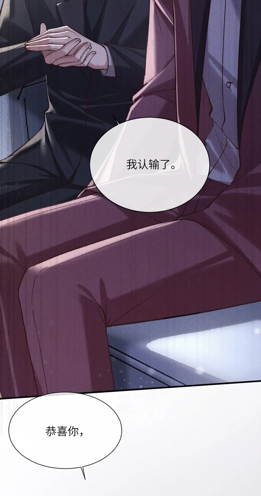 05 更过分的事20