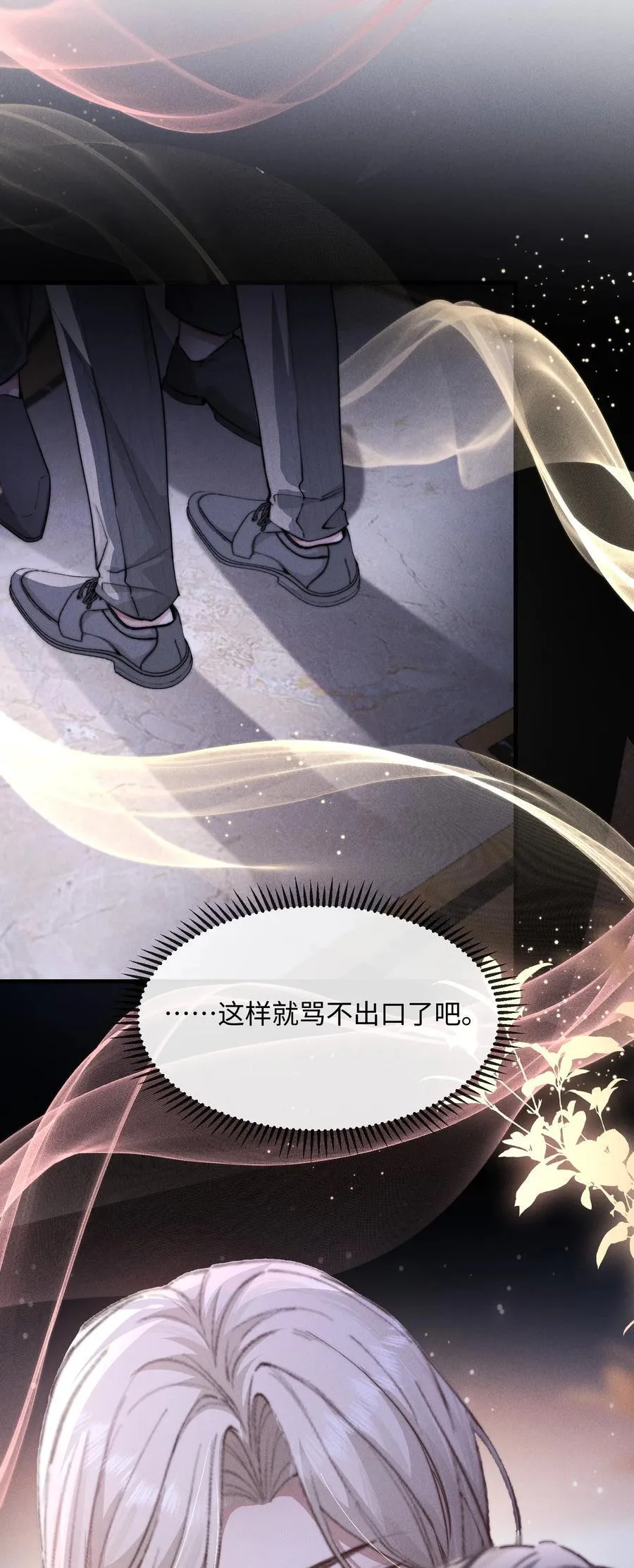18 我想继续和你……40