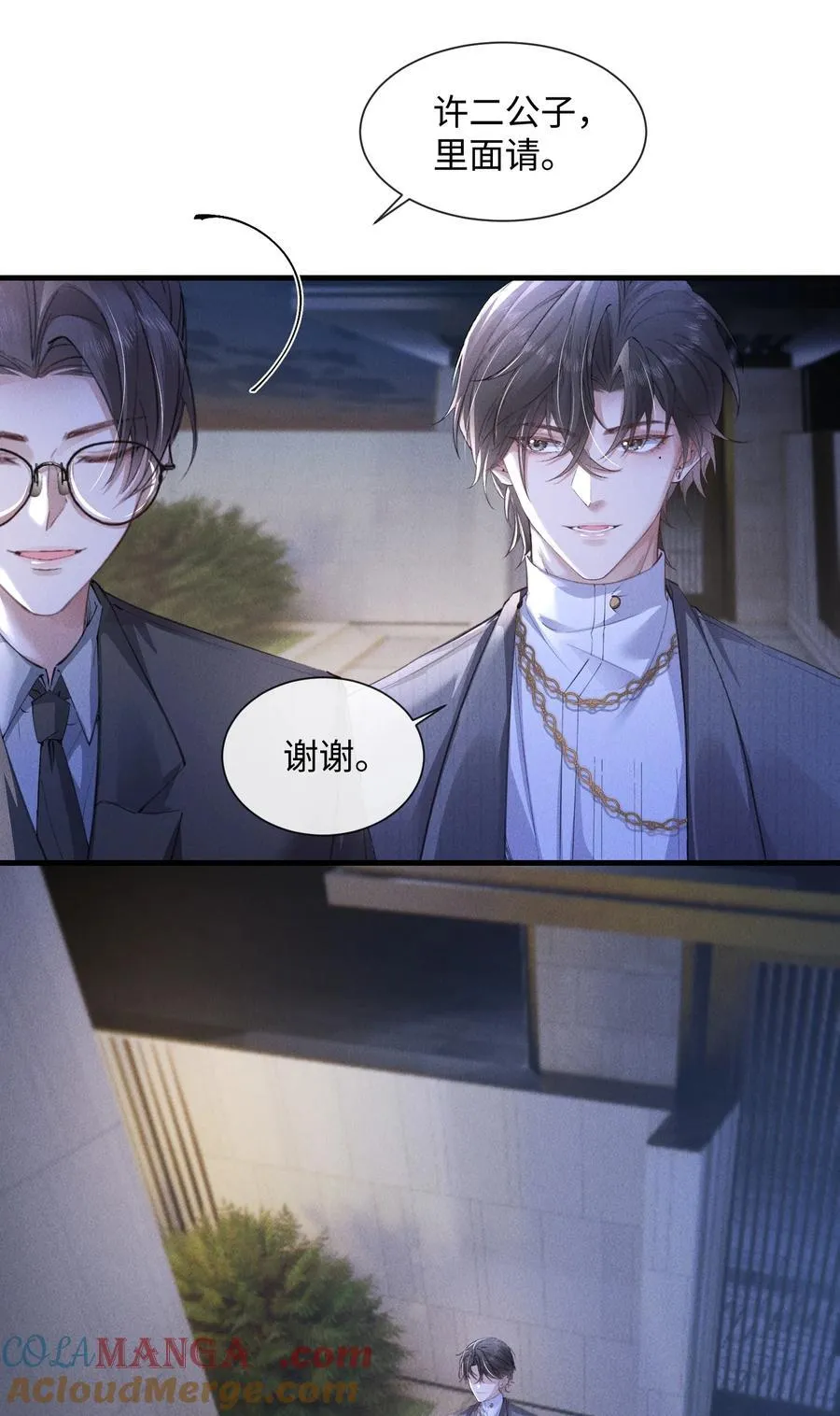 17 他就是那位少爷？！36