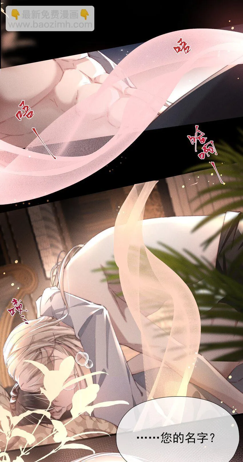 02 来伺候我32