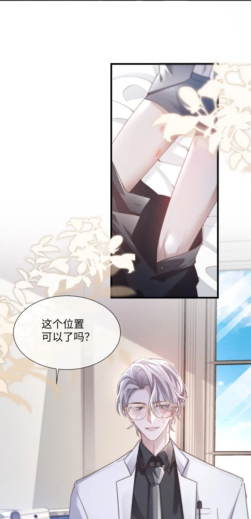09 身体检查35