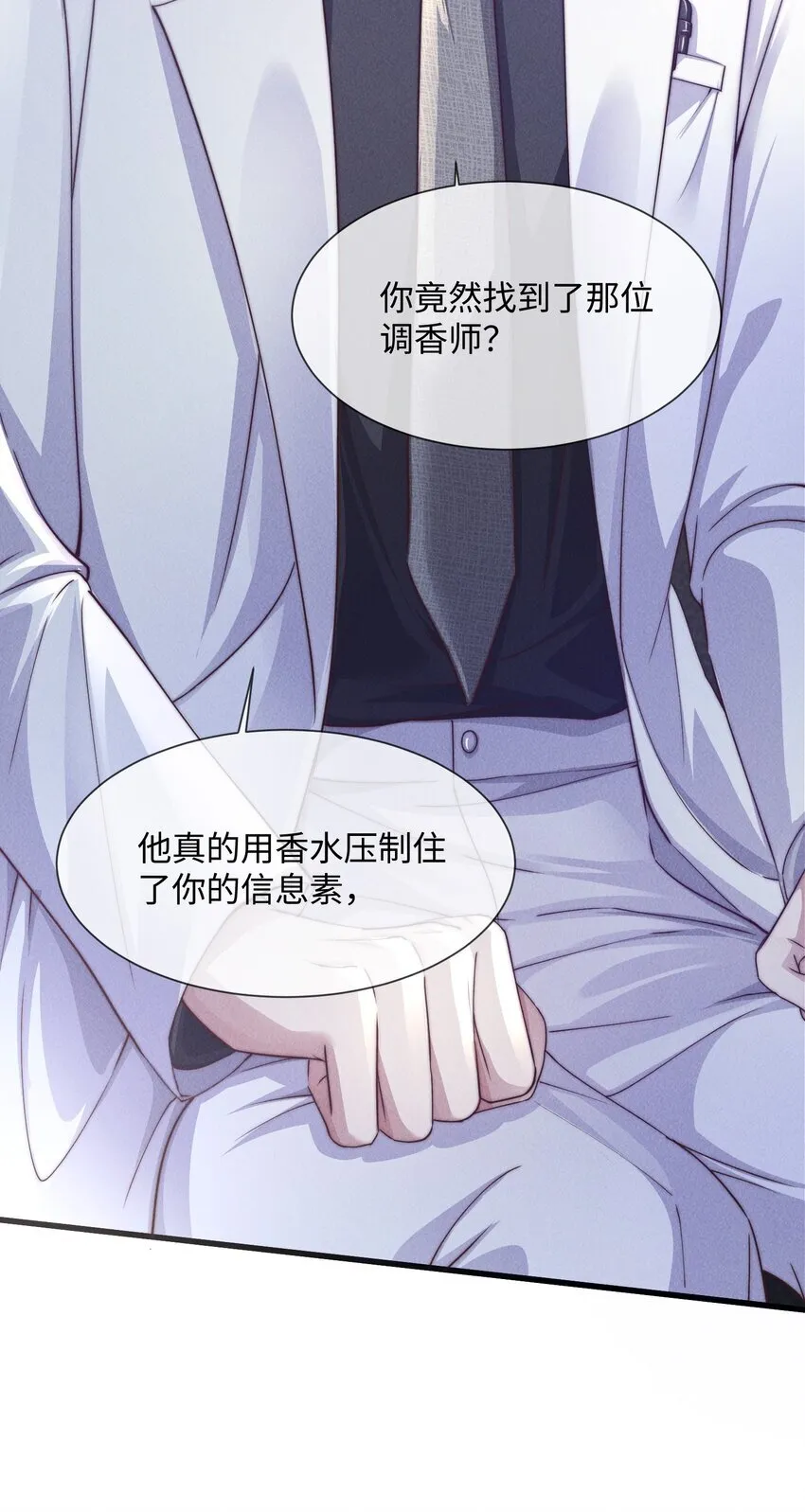 09 身体检查7