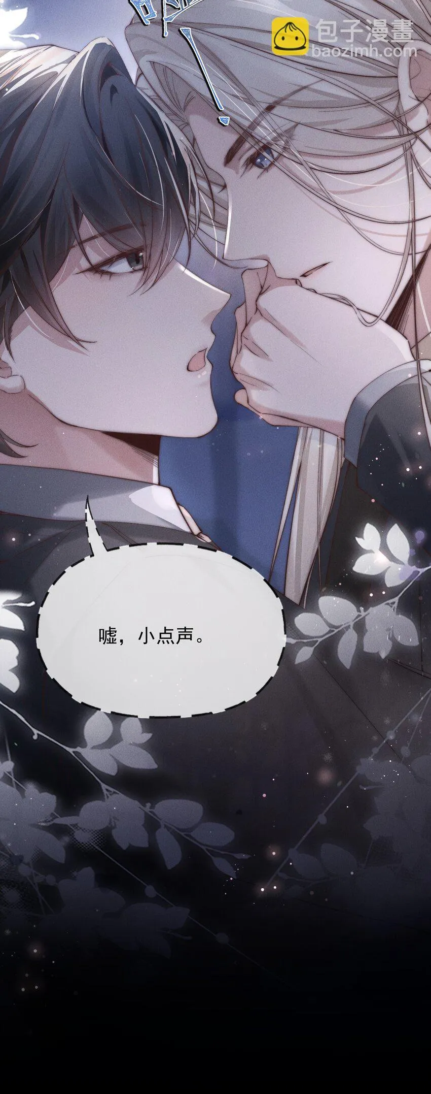 01 分化期6