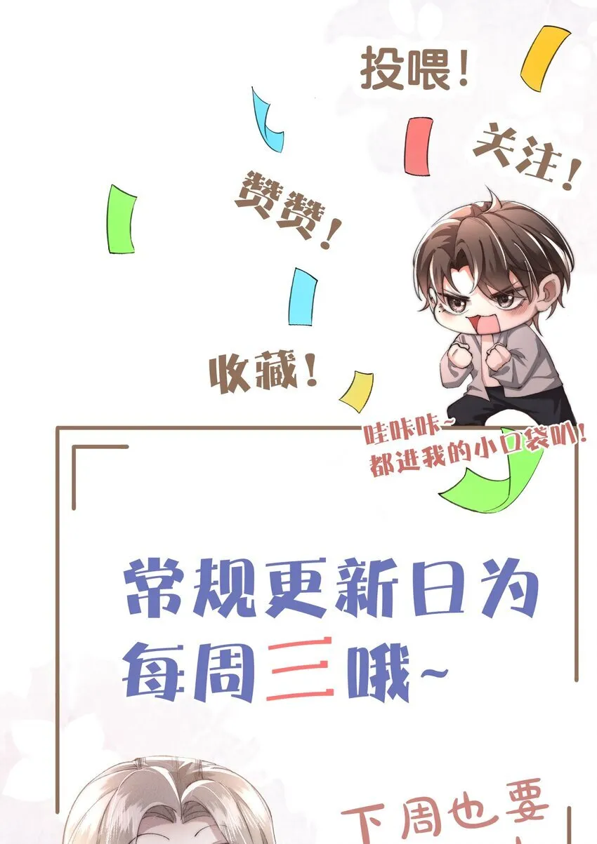 01 分化期59