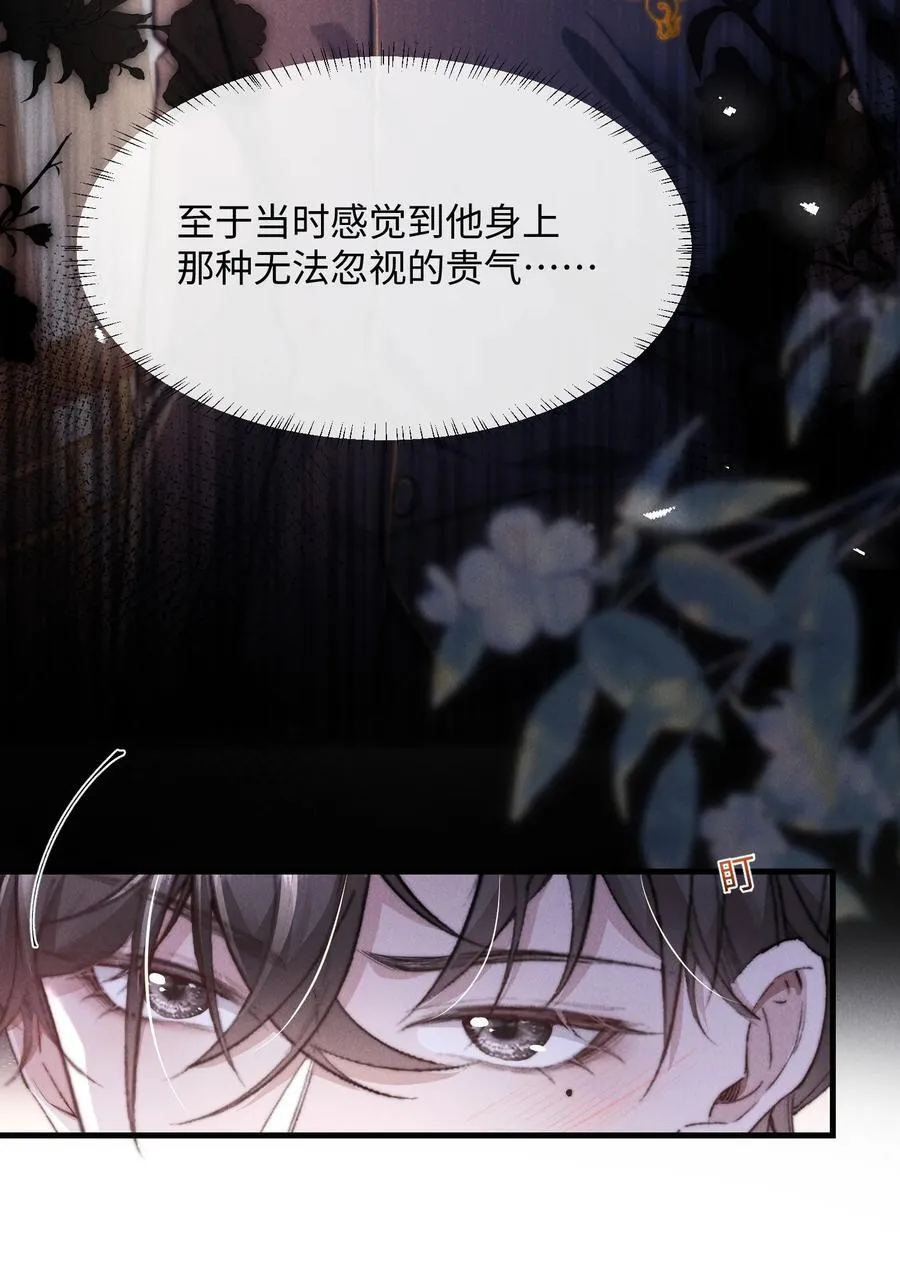 19 问一句脱一件衣服5