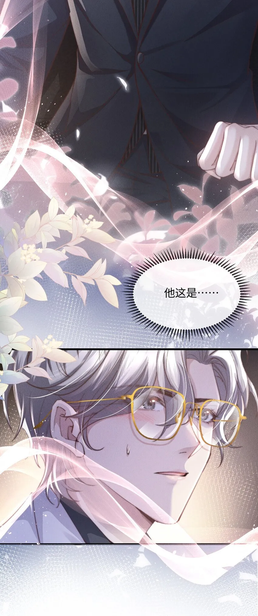 09 身体检查13