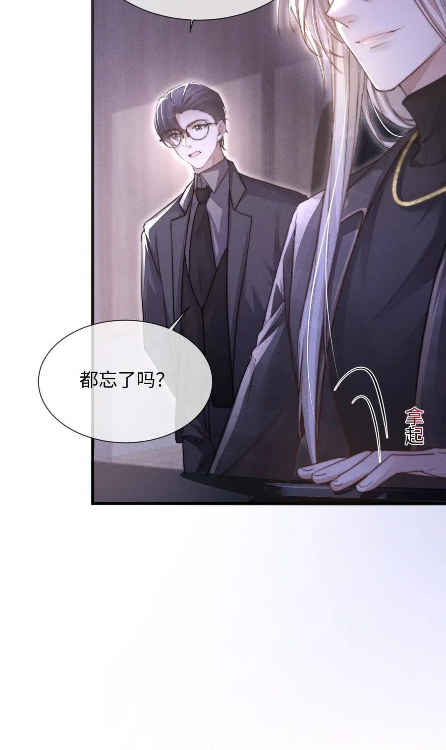 14 他体力怎么这么好？！49