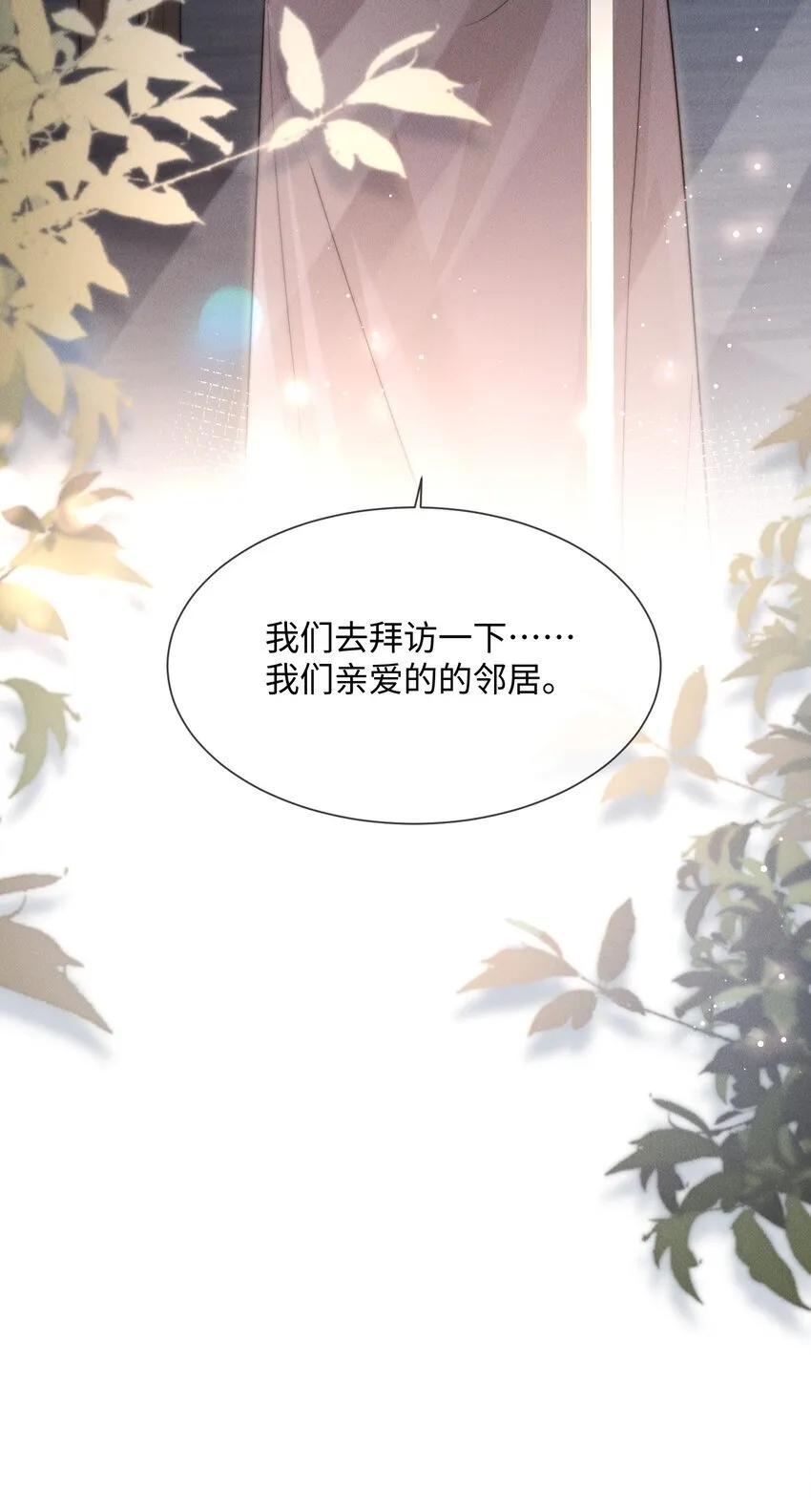 11 该死的情热期33