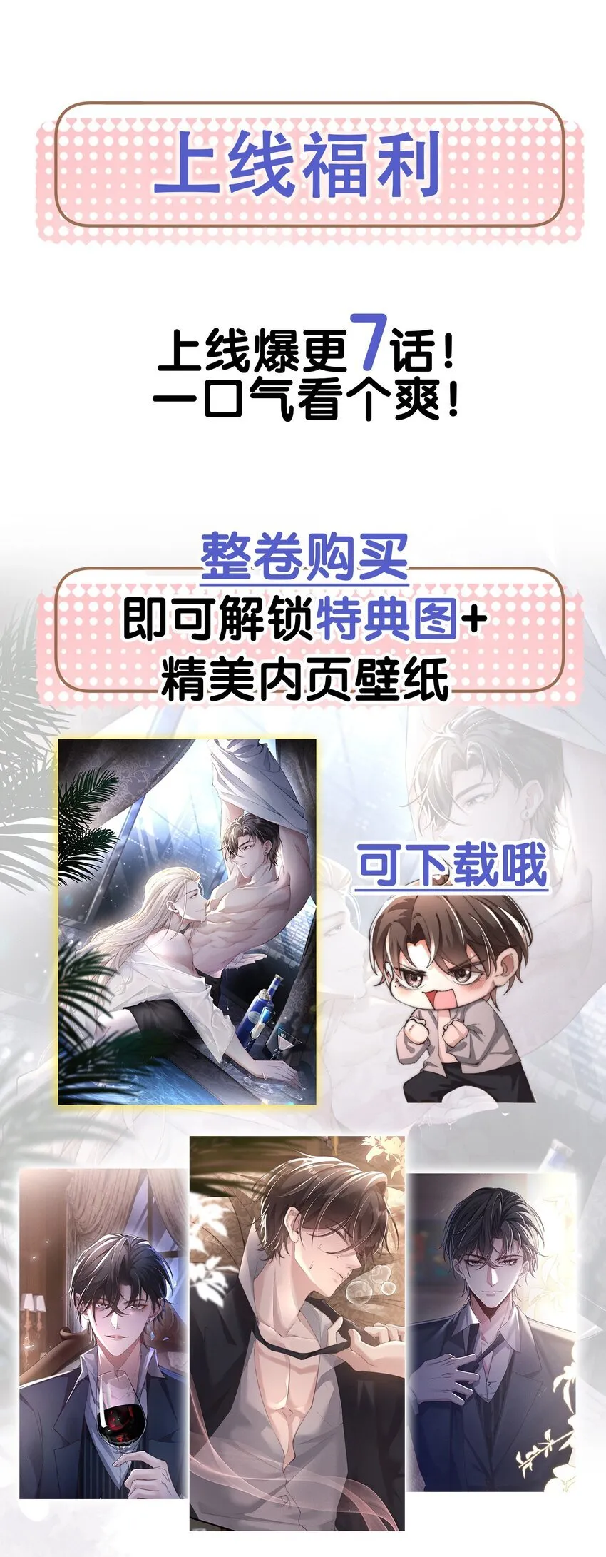 07 满意吗？43