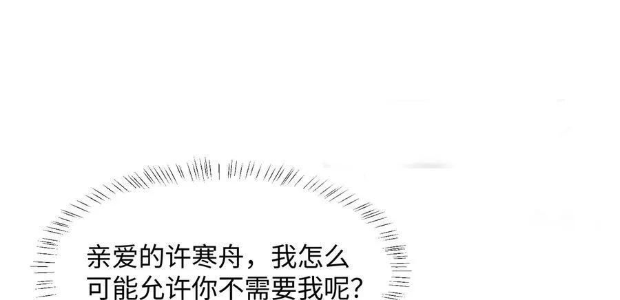 14 他体力怎么这么好？！58