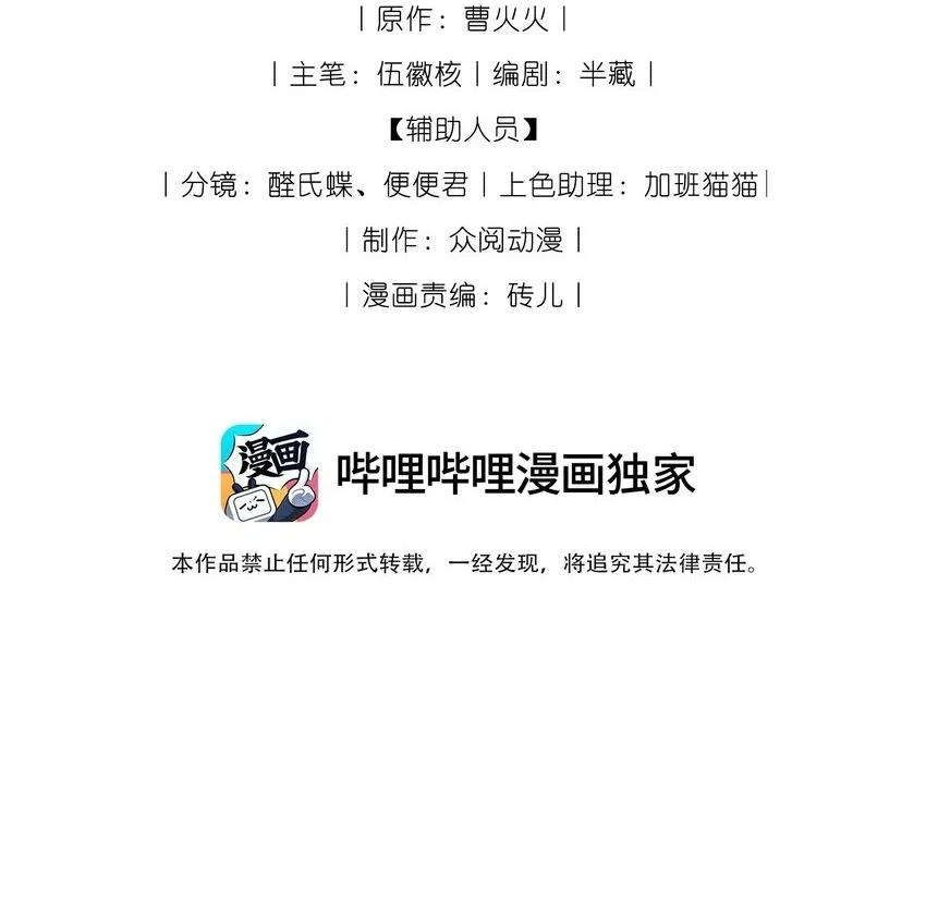 05 更过分的事1
