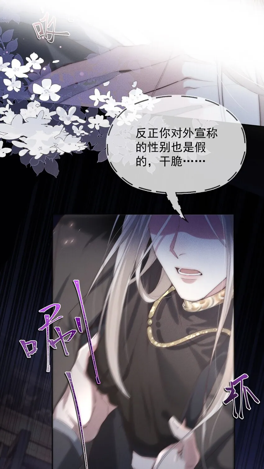 01 分化期22