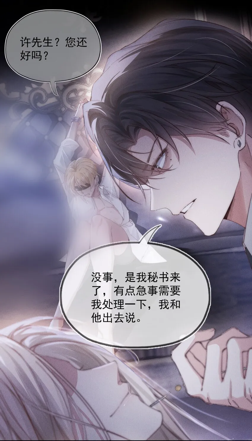 01 分化期26