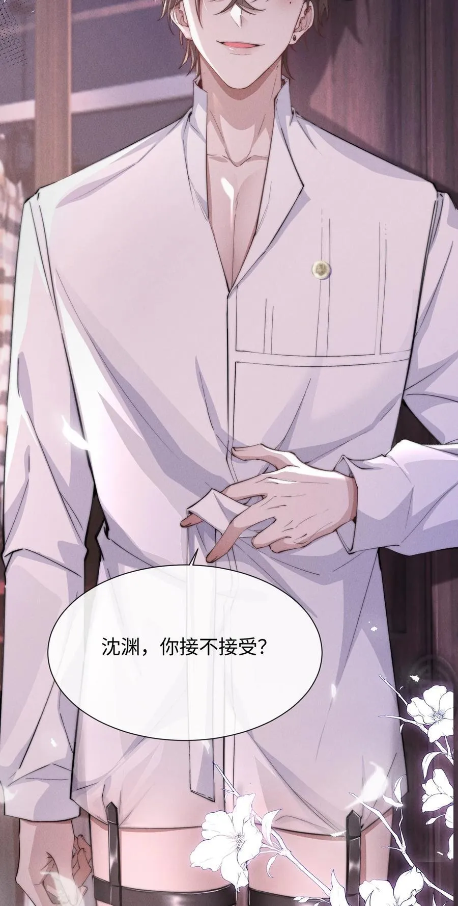 20 他…咽下去了？！19