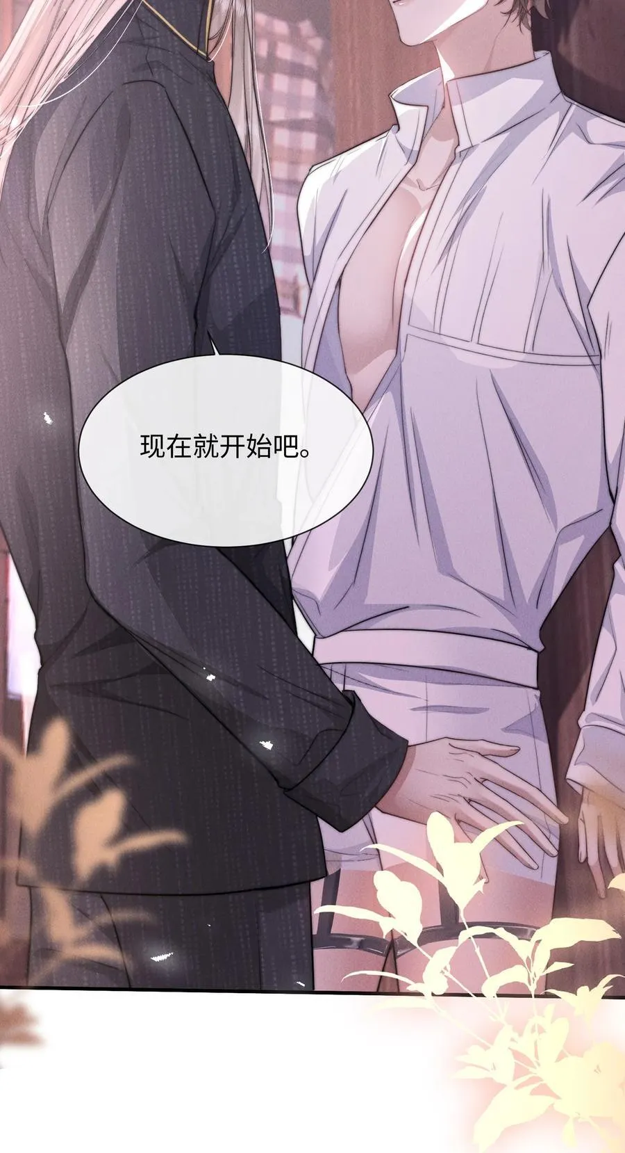 20 他…咽下去了？！26