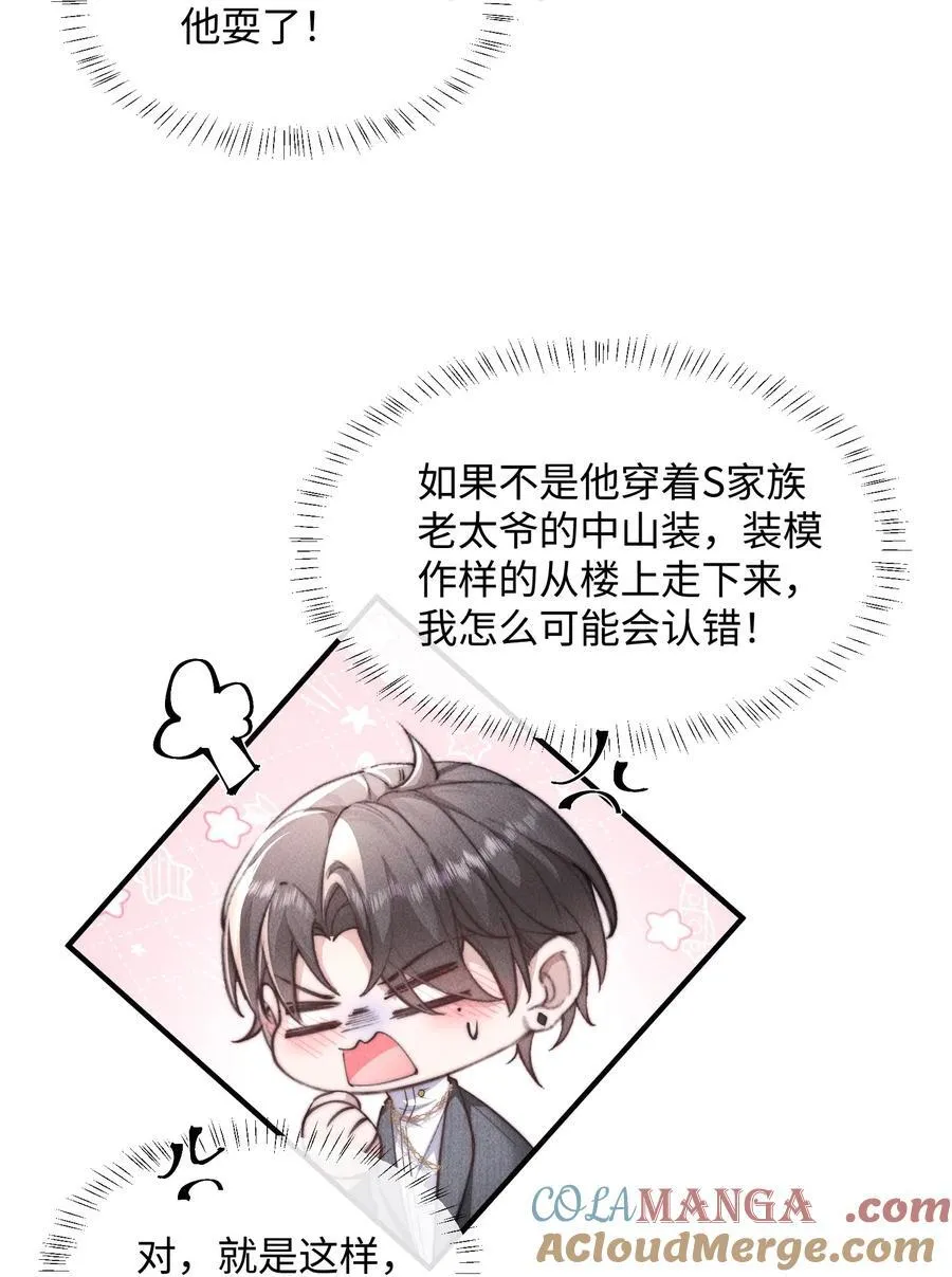 18 我想继续和你……18