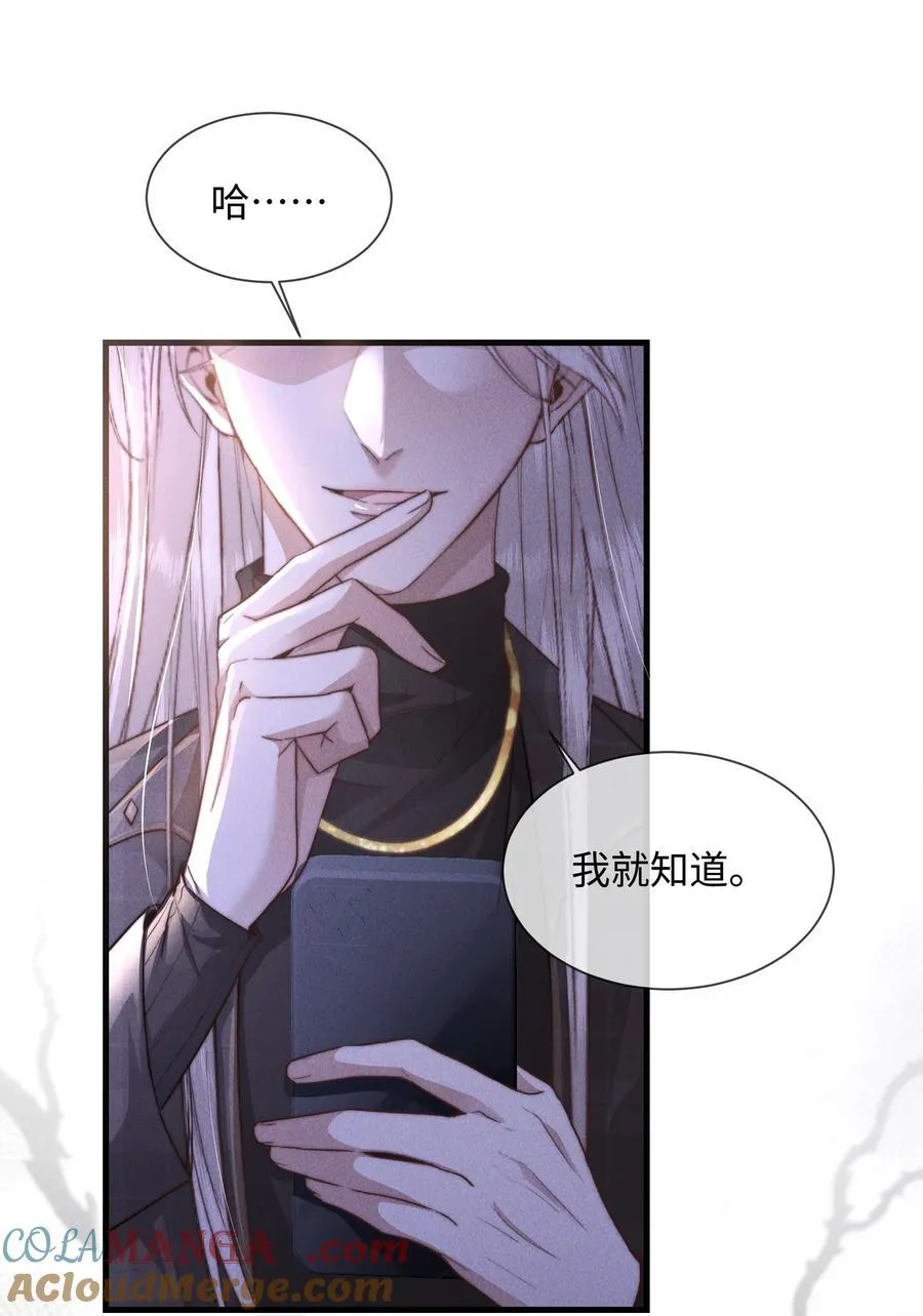 14 他体力怎么这么好？！51