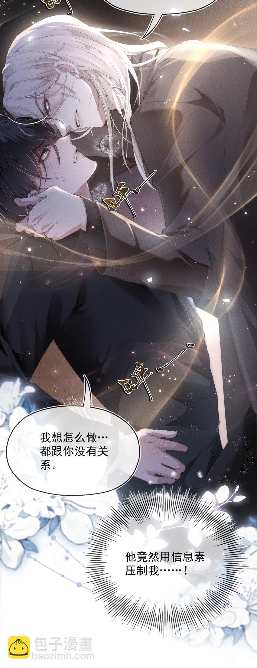 01 分化期34