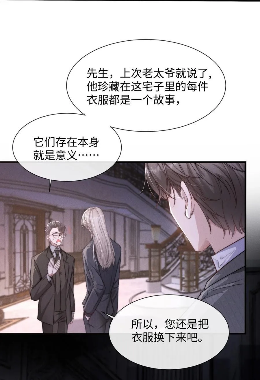18 我想继续和你……11