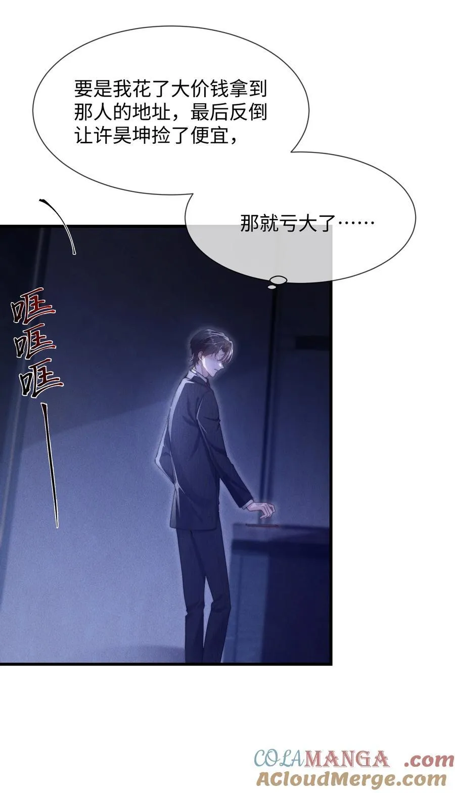 15 我会全部抢回来！6