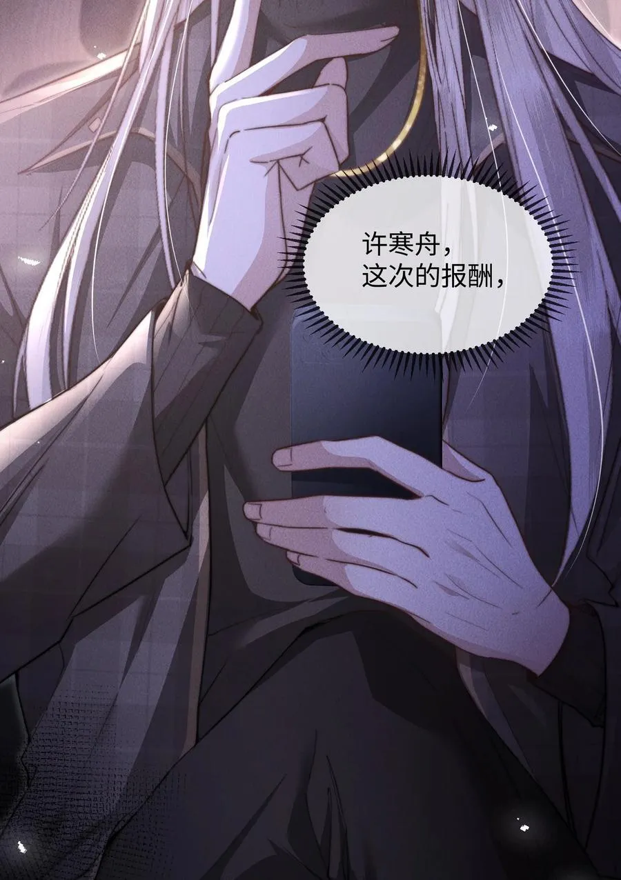14 他体力怎么这么好？！53