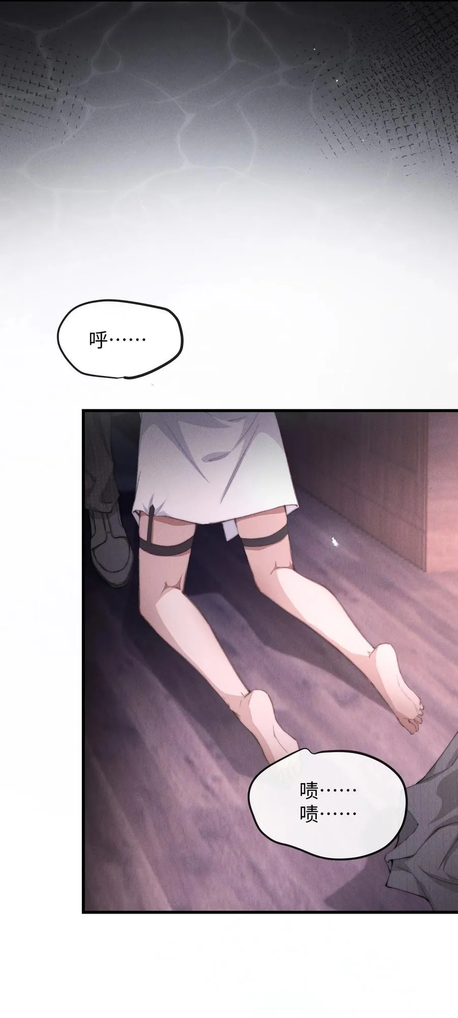 20 他…咽下去了？！44