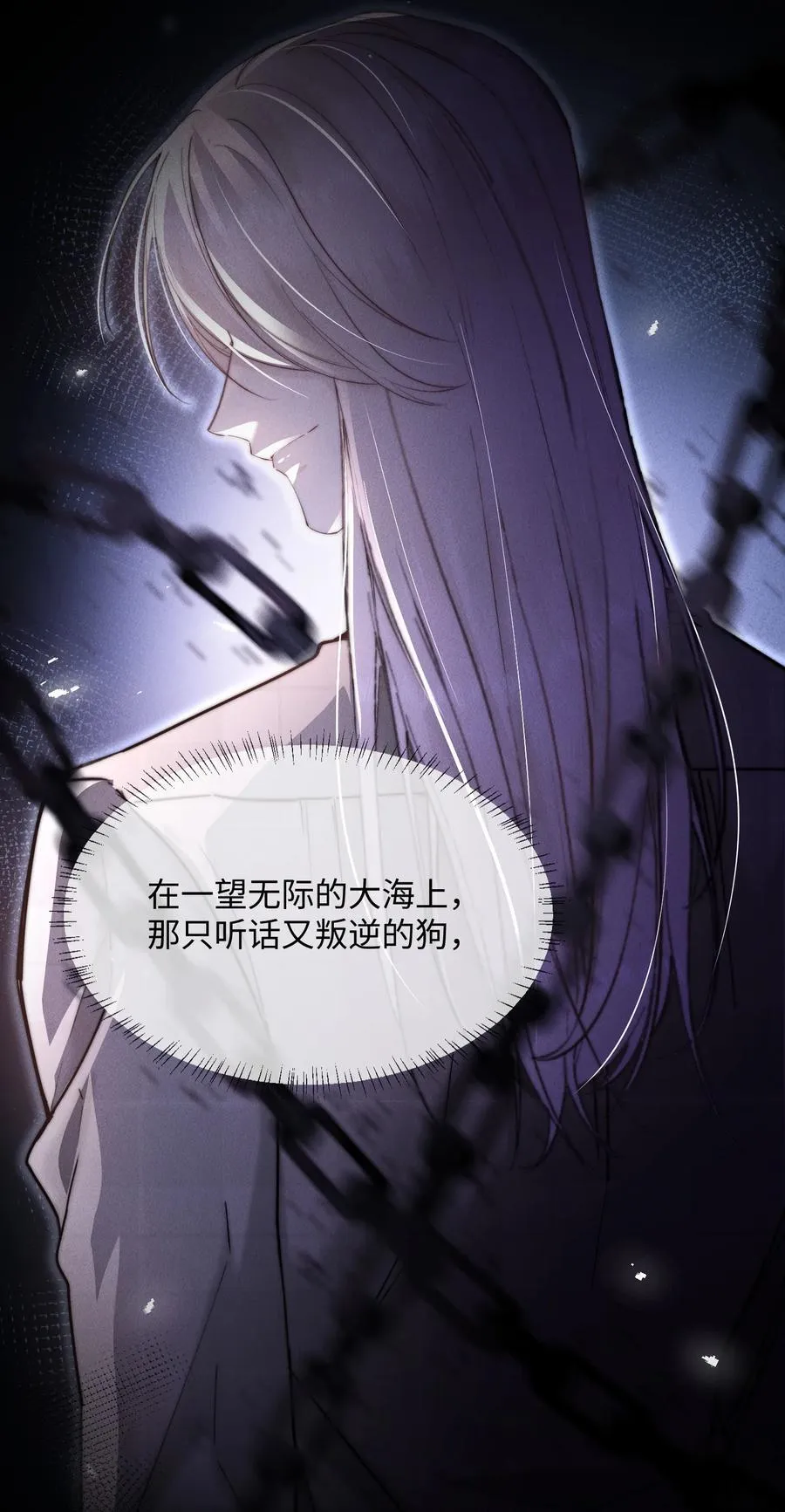 16 终于等到他主动送上门25