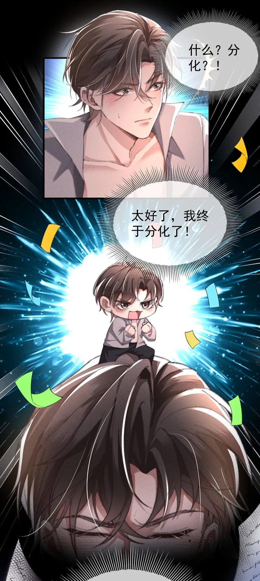 02 来伺候我22