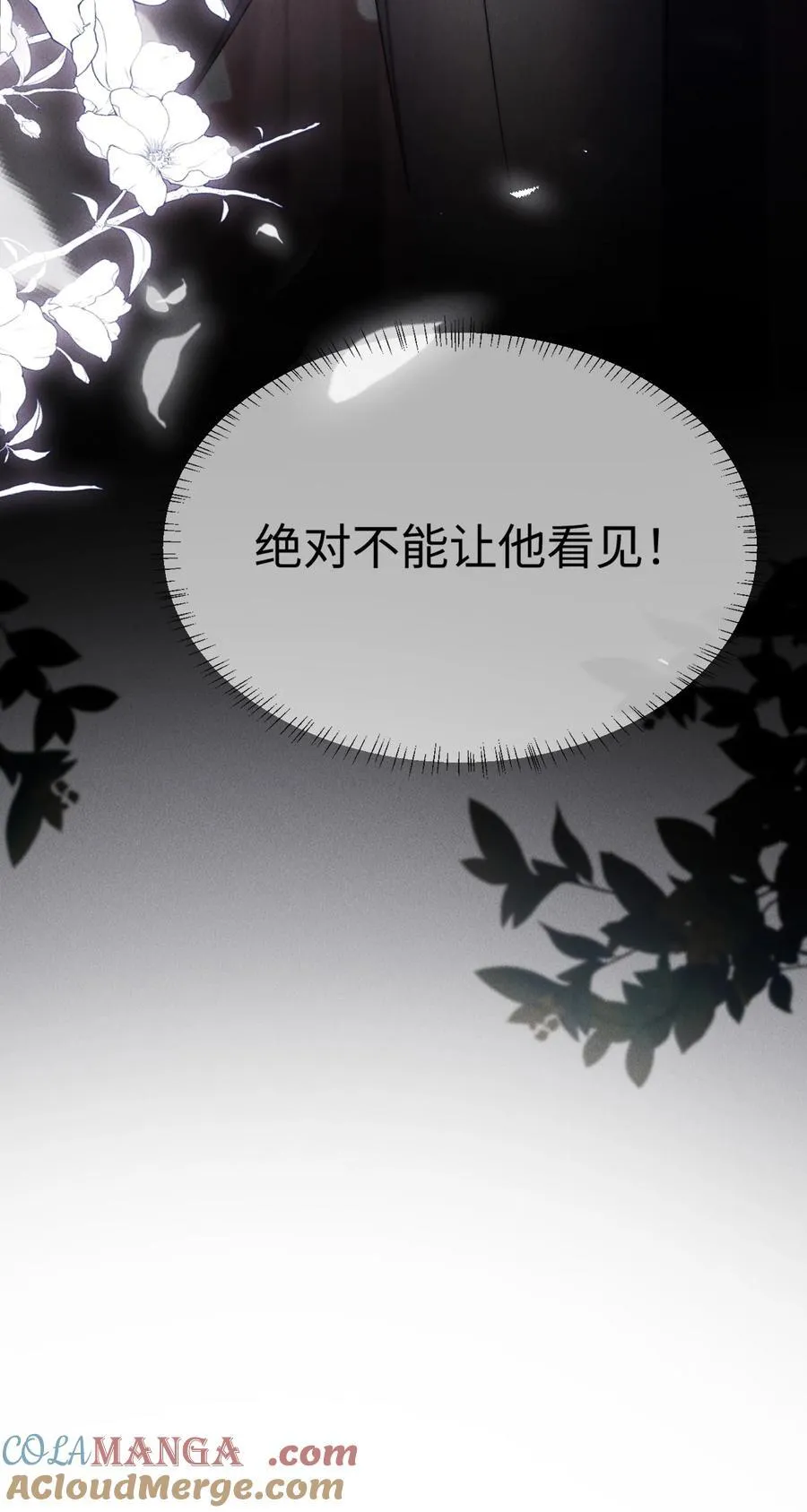 19 问一句脱一件衣服54