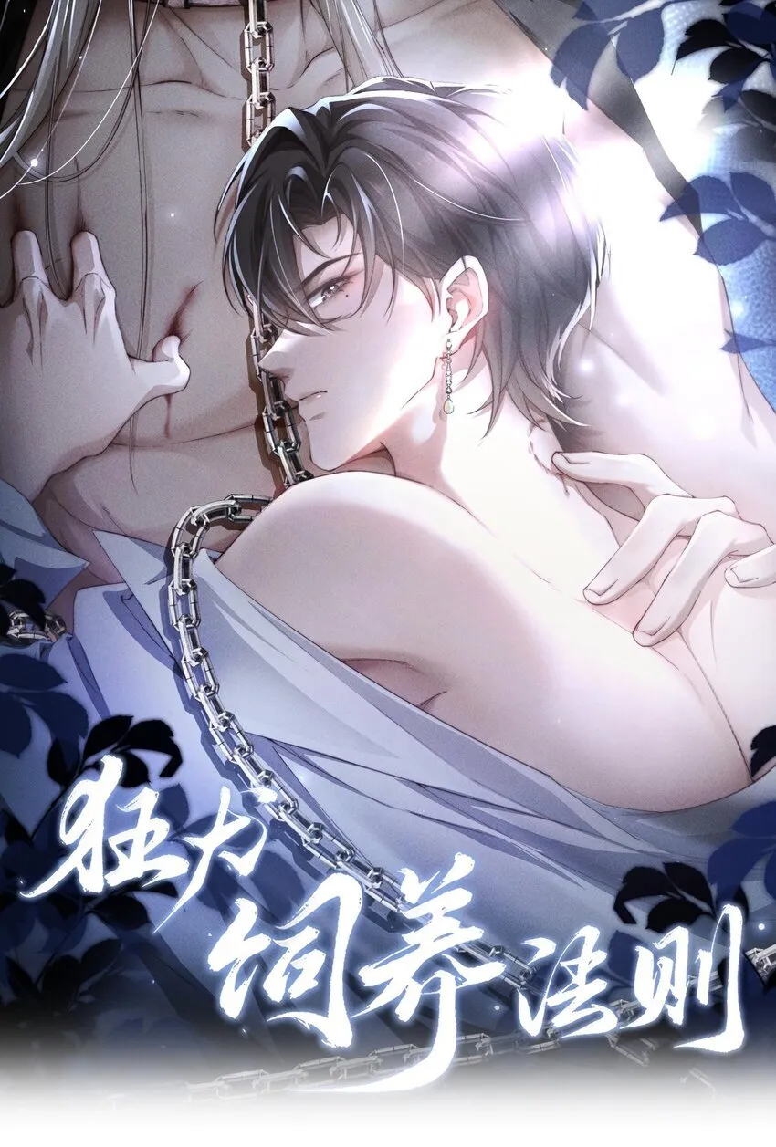 06 标记？52