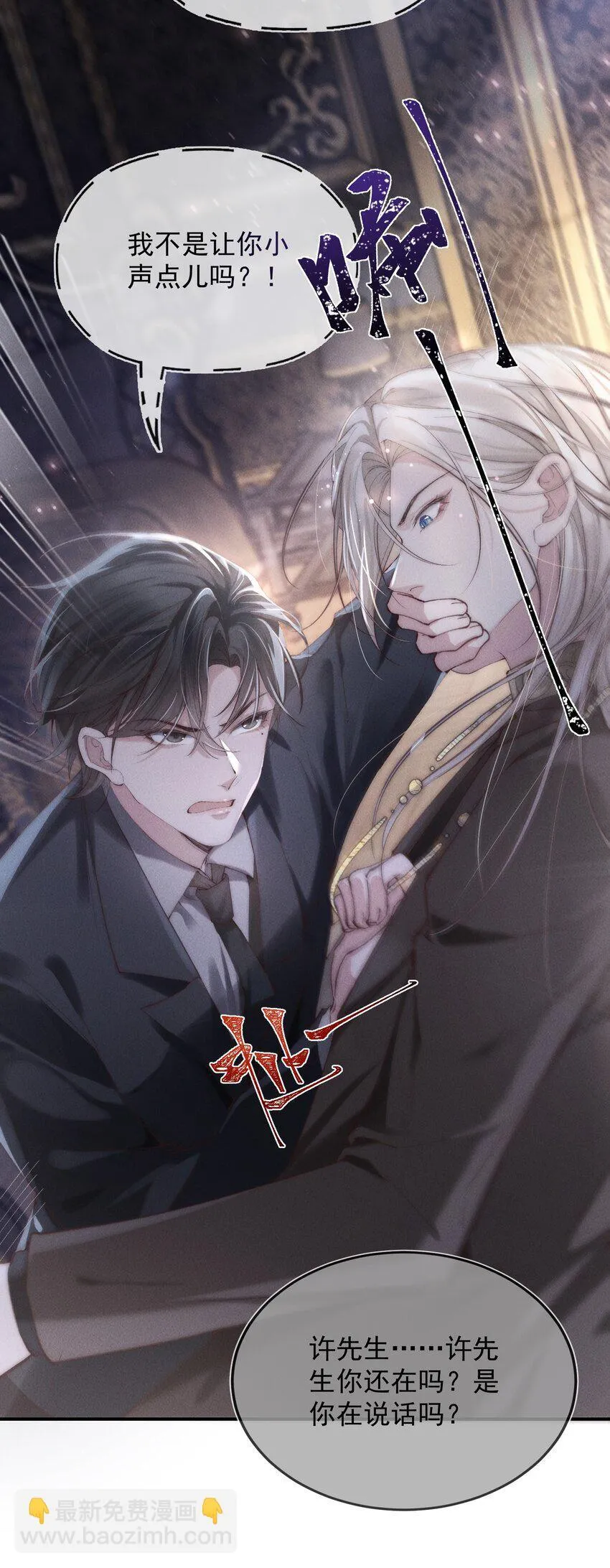 01 分化期14