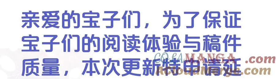 请假 给读者宝贝的表白信7